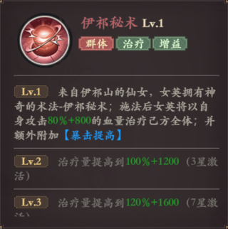 花语卷官方正版