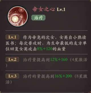 花语卷官方正版