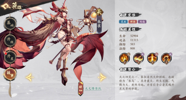 花语卷官方正版