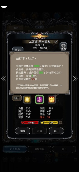 地下城堡2官方版
