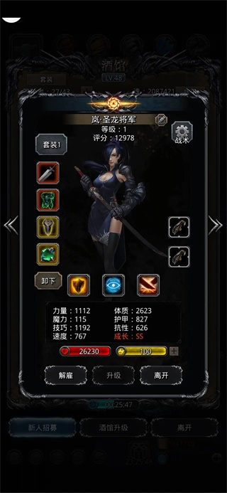 地下城堡2官方版