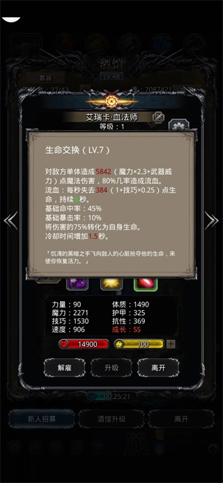 地下城堡2官方版
