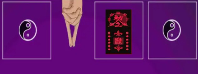 无上道士游戏