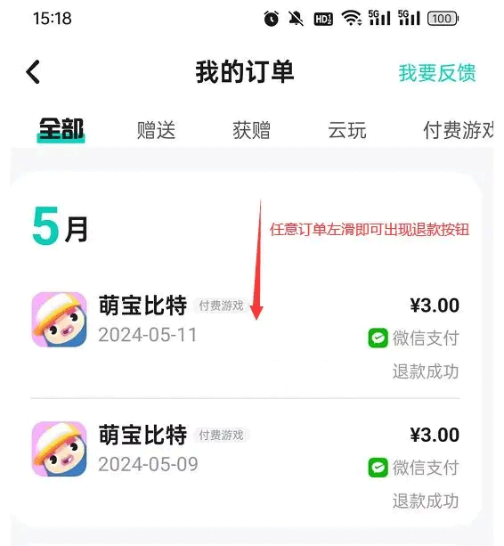 taptap官方正版