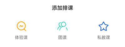 海健身