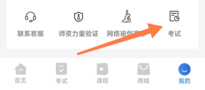海健身