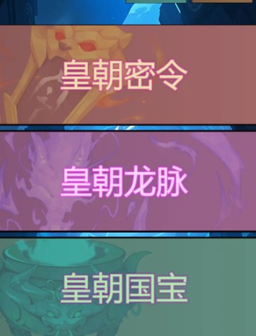 狄仁杰黄牌觉醒游戏下载