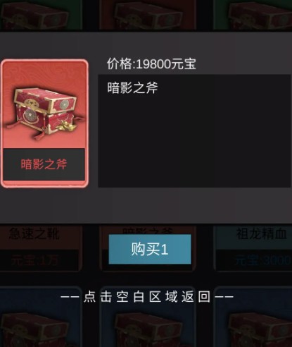 狄仁杰黄牌觉醒游戏下载