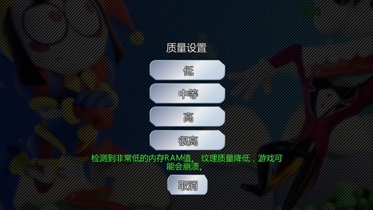 马戏团小丑冒险