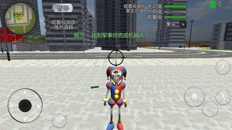 马戏团小丑冒险