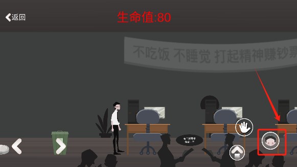 逃出办公室游戏手机版下载(Office Room Escape)