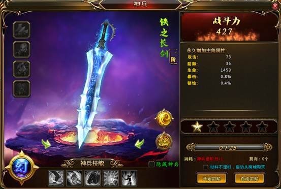 斗罗大陆单机版
