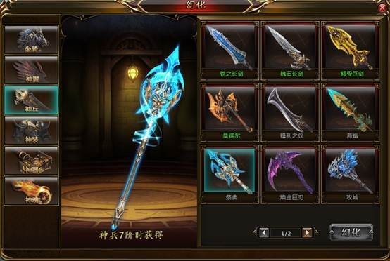 斗罗大陆单机版