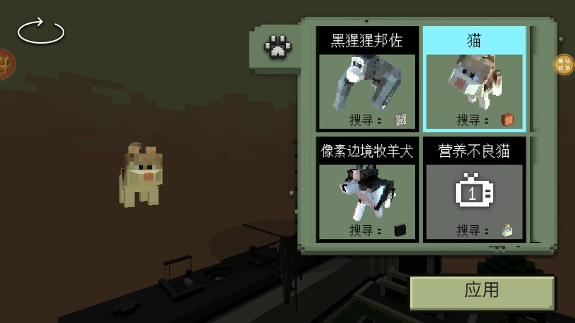 生存高高手