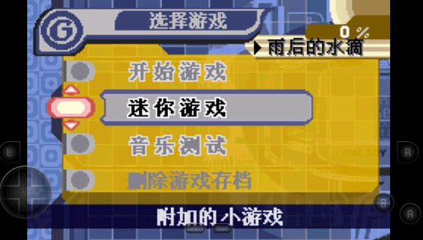 星之卡比梦之泉游戏手机版下载