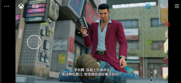 Xbox云游戏