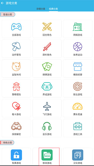 软天空2024