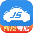 极速驾培