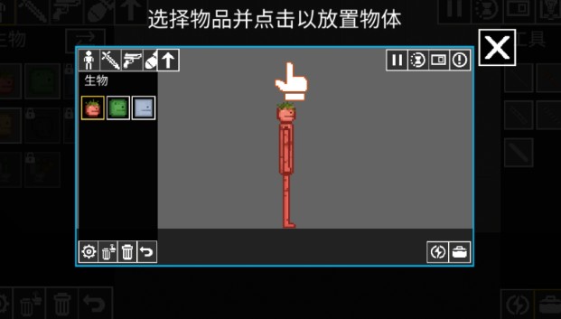 甜瓜布娃娃争霸手游下载