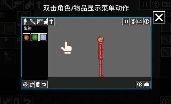 甜瓜布娃娃争霸手游下载