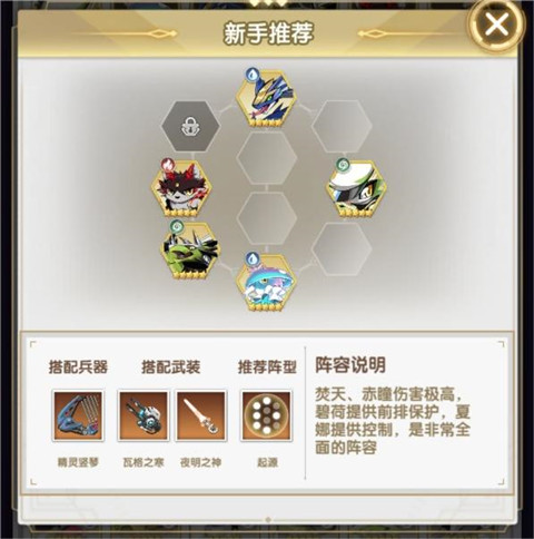 魔界契约OL