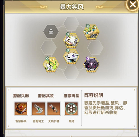 魔界契约OL