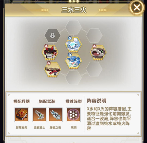 魔界契约OL