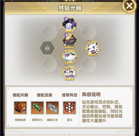 魔界契约OL