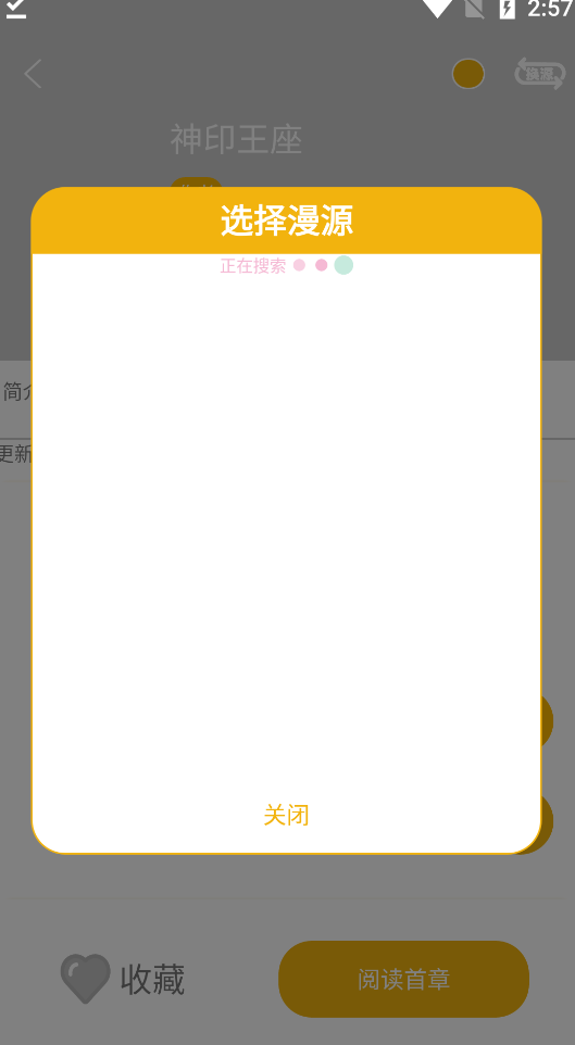 漫画亭
