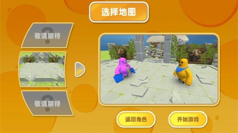 动物勇士荣耀之战游戏下载