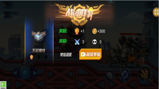 机甲兽争霸游戏下载