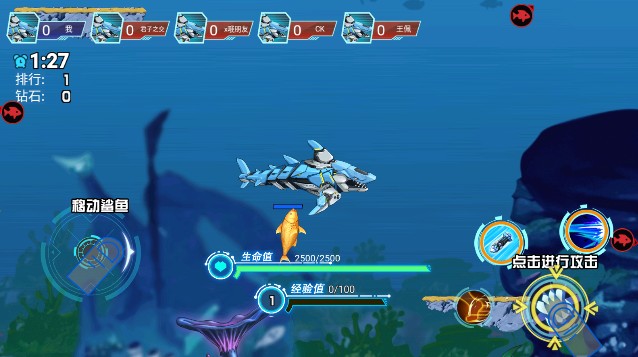 狂野机械鲨手游下载