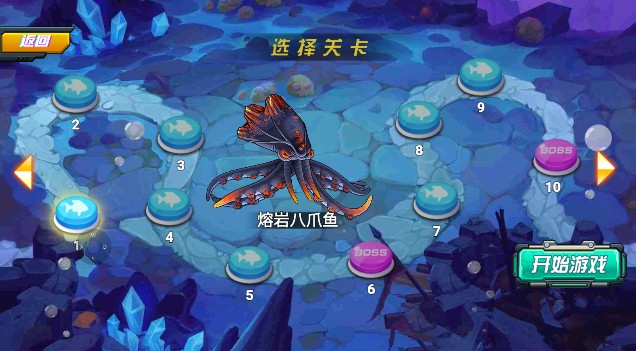 狂野机械鲨手游下载
