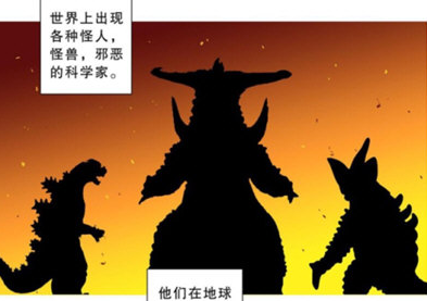 布卡漫画