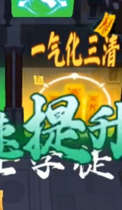 打鬼道士
