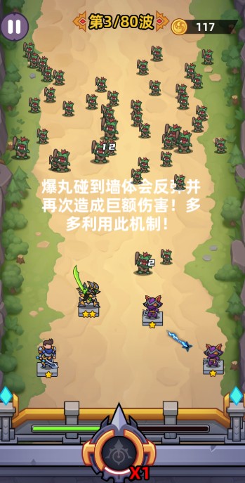 爆丸召唤
