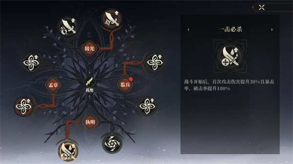 山海镜花0.1折
