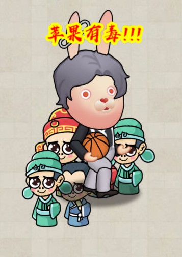 合成第一