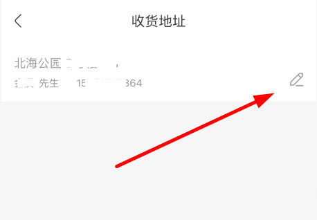 永辉超市送货上门
