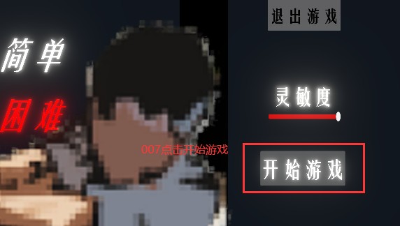 周处除三害免费版下载(KillThreeDame)
