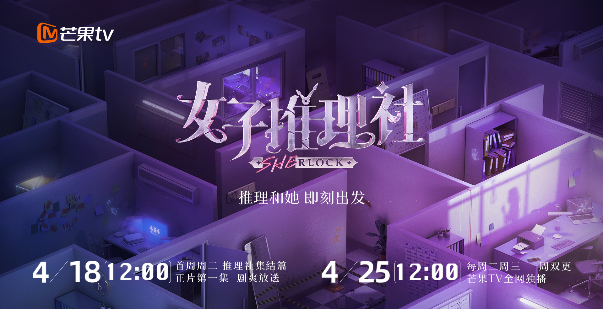 社交推理手游
