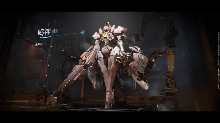 机甲世界