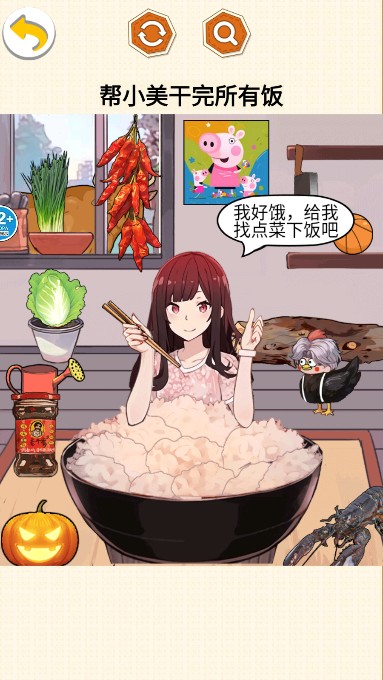 照顾夏芙娃娃