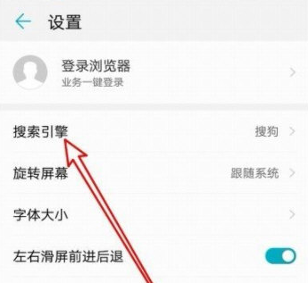 华为浏览器