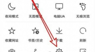 华为浏览器