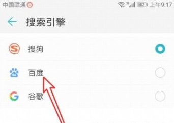 华为浏览器