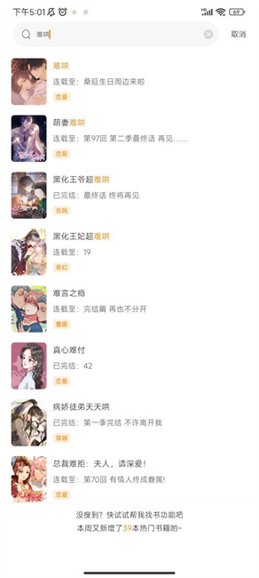 酷漫熊