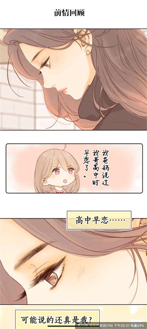 酷漫熊
