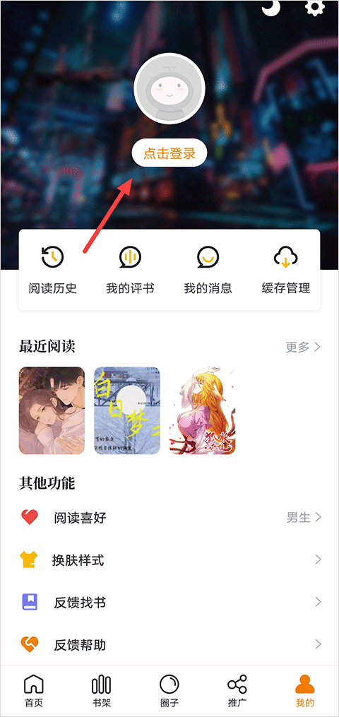 酷漫熊