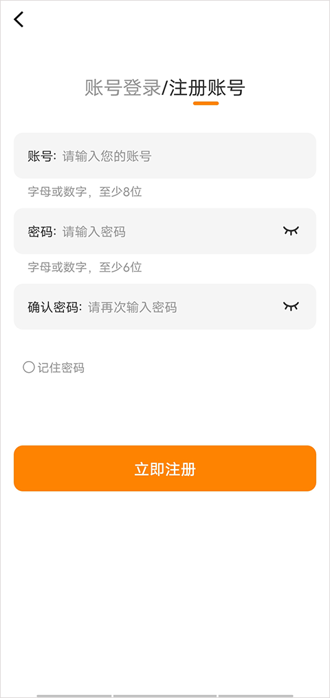 酷漫熊